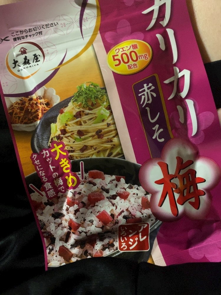 ふゆな