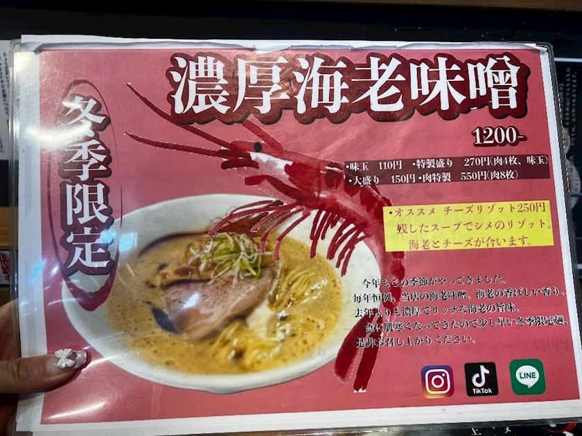 柏木 唯愛