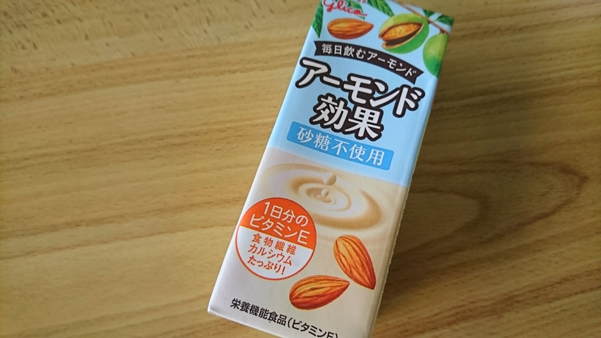 五条 椿
