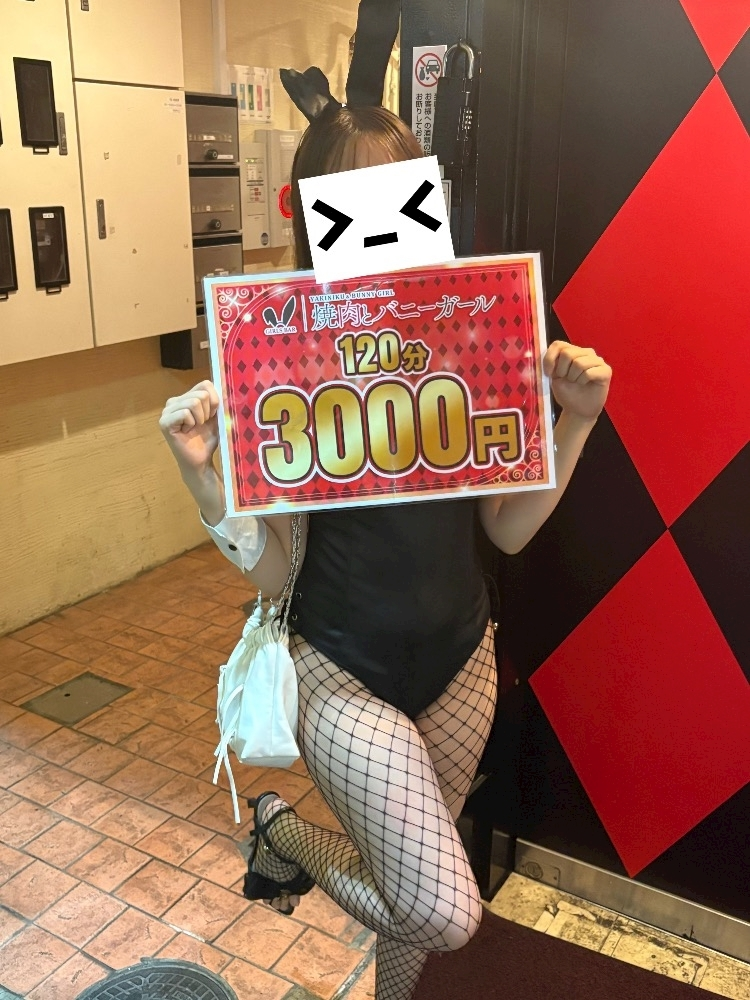 ココ