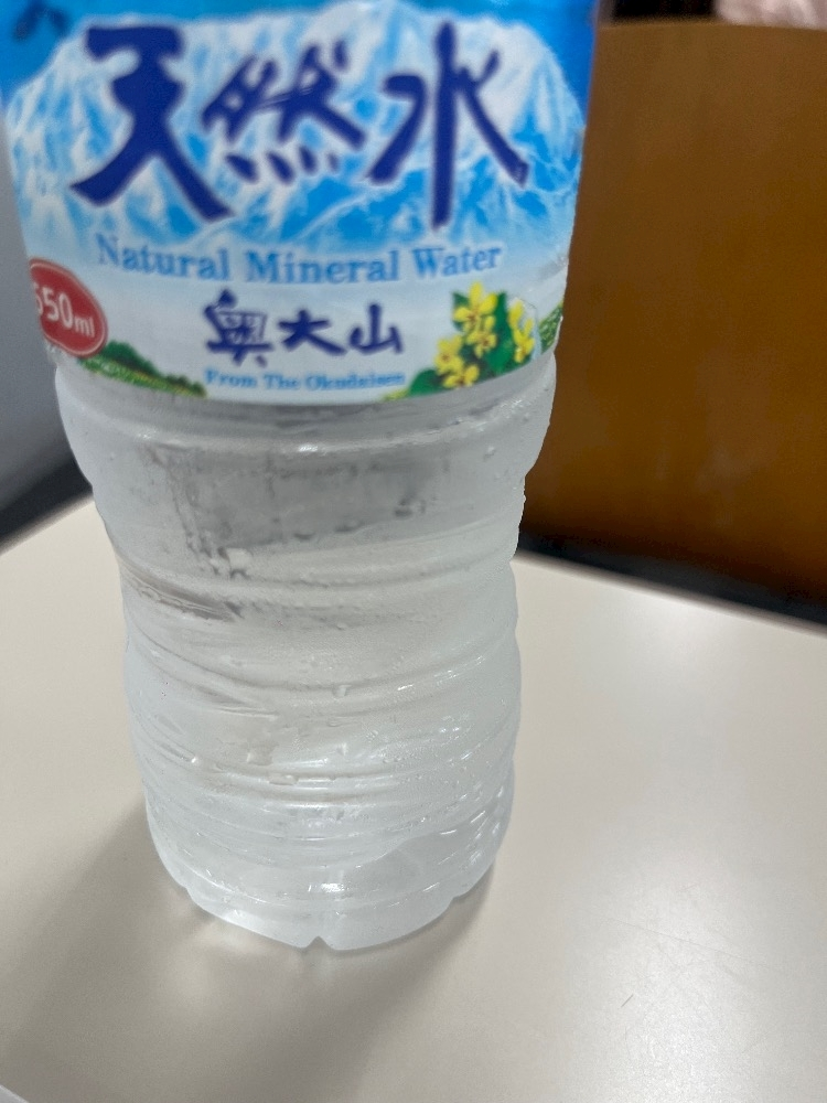 こい