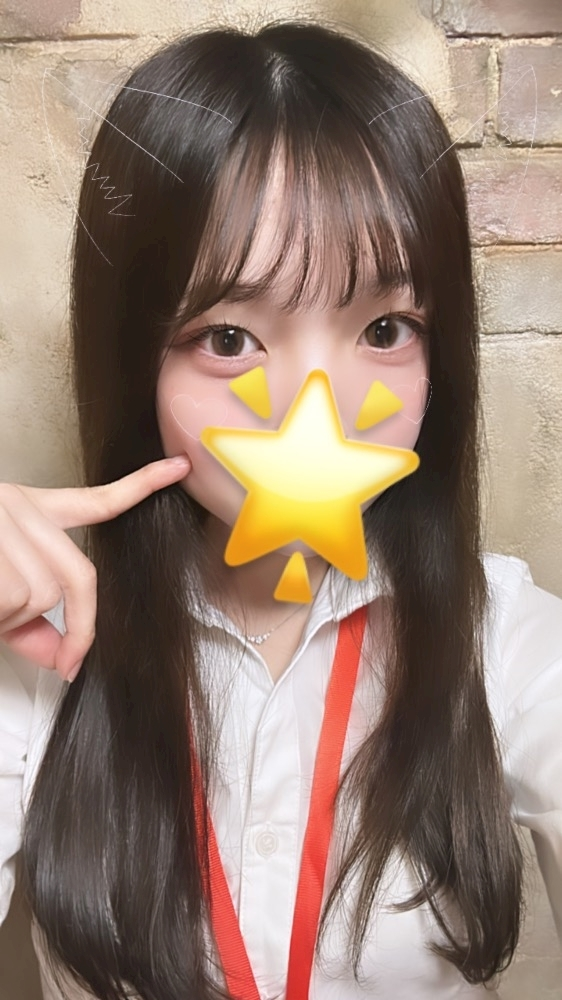 せな