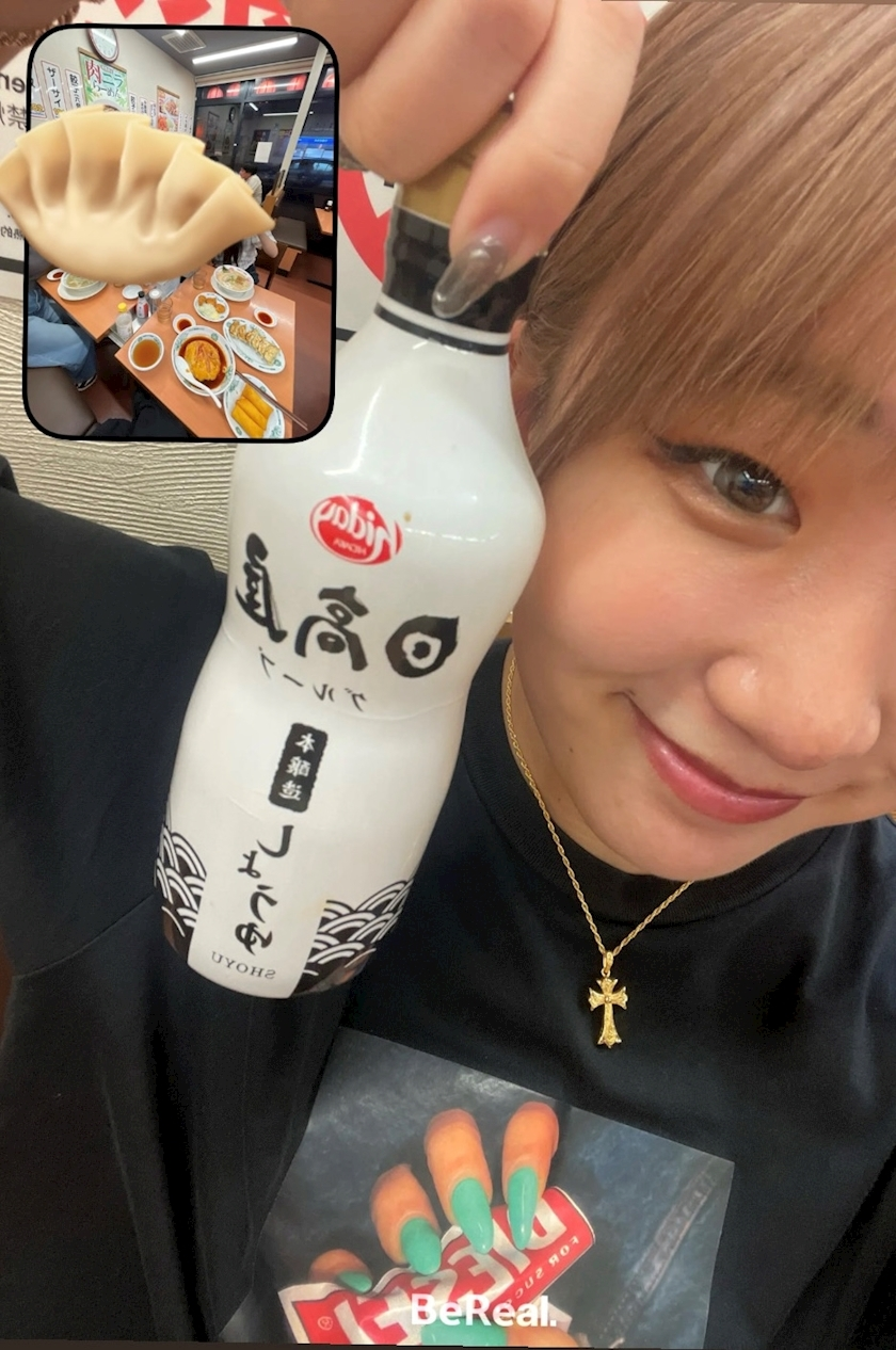 かな