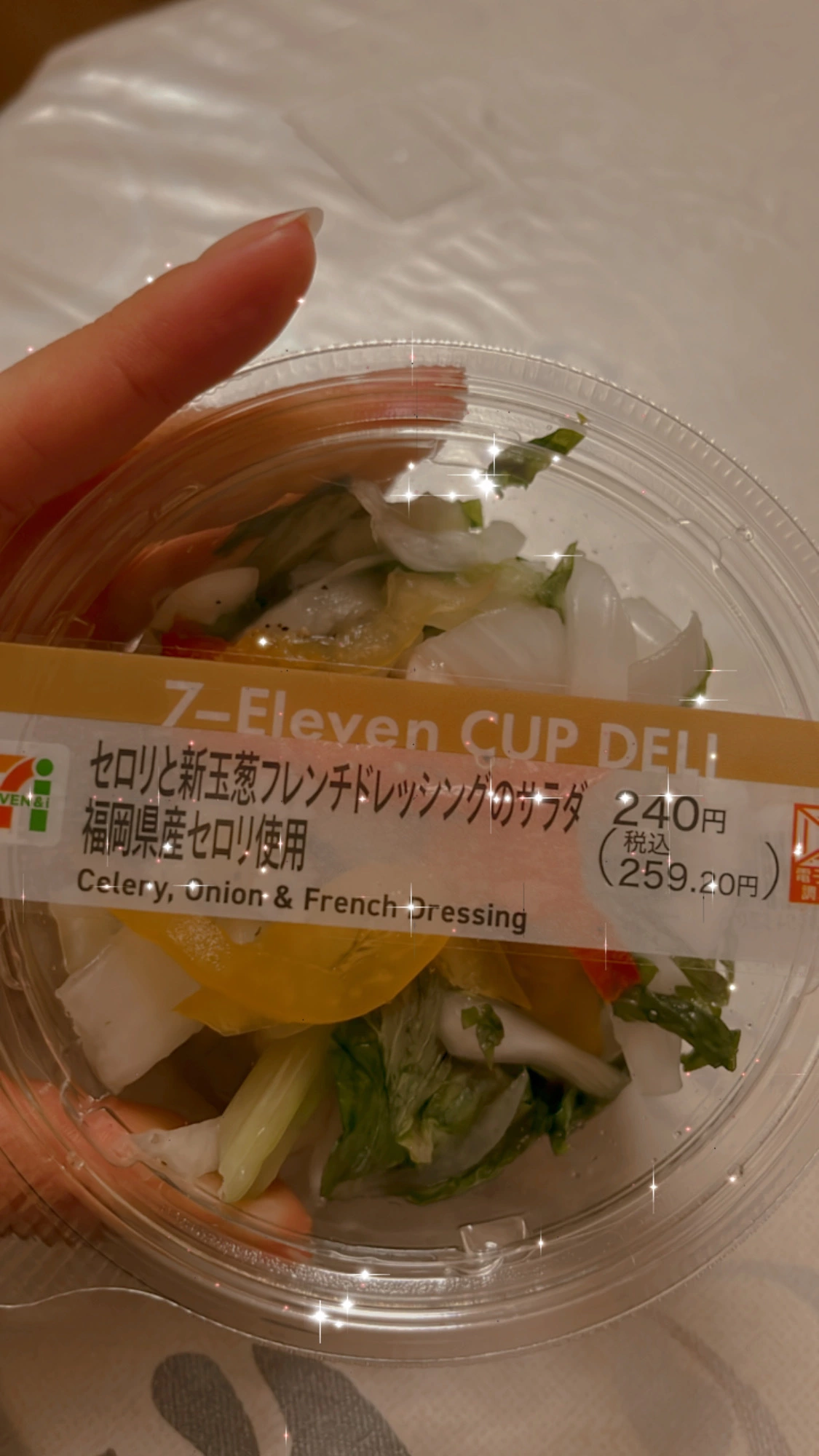 るちゃ