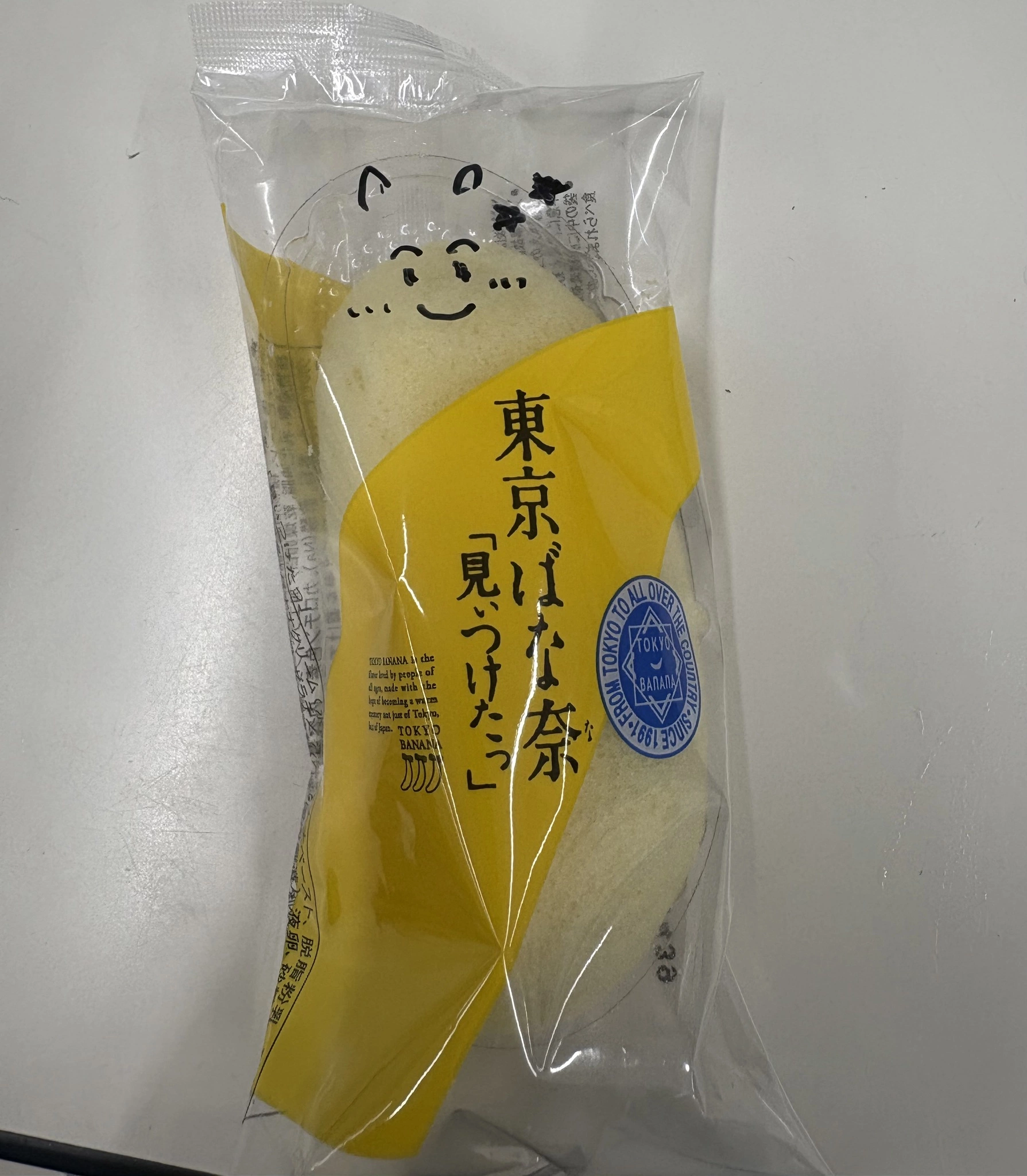 ふう