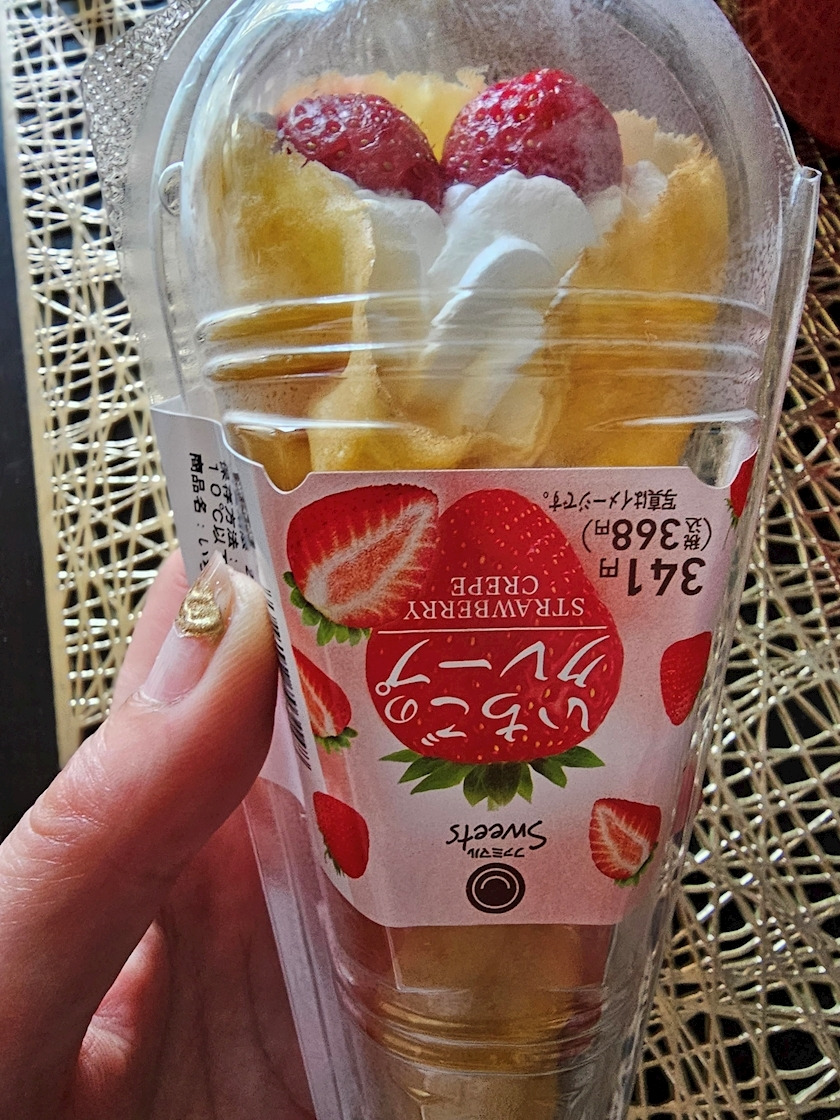 れい