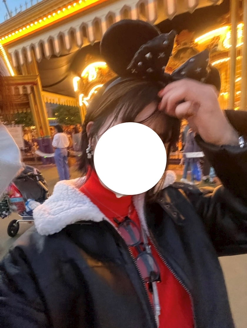 かす