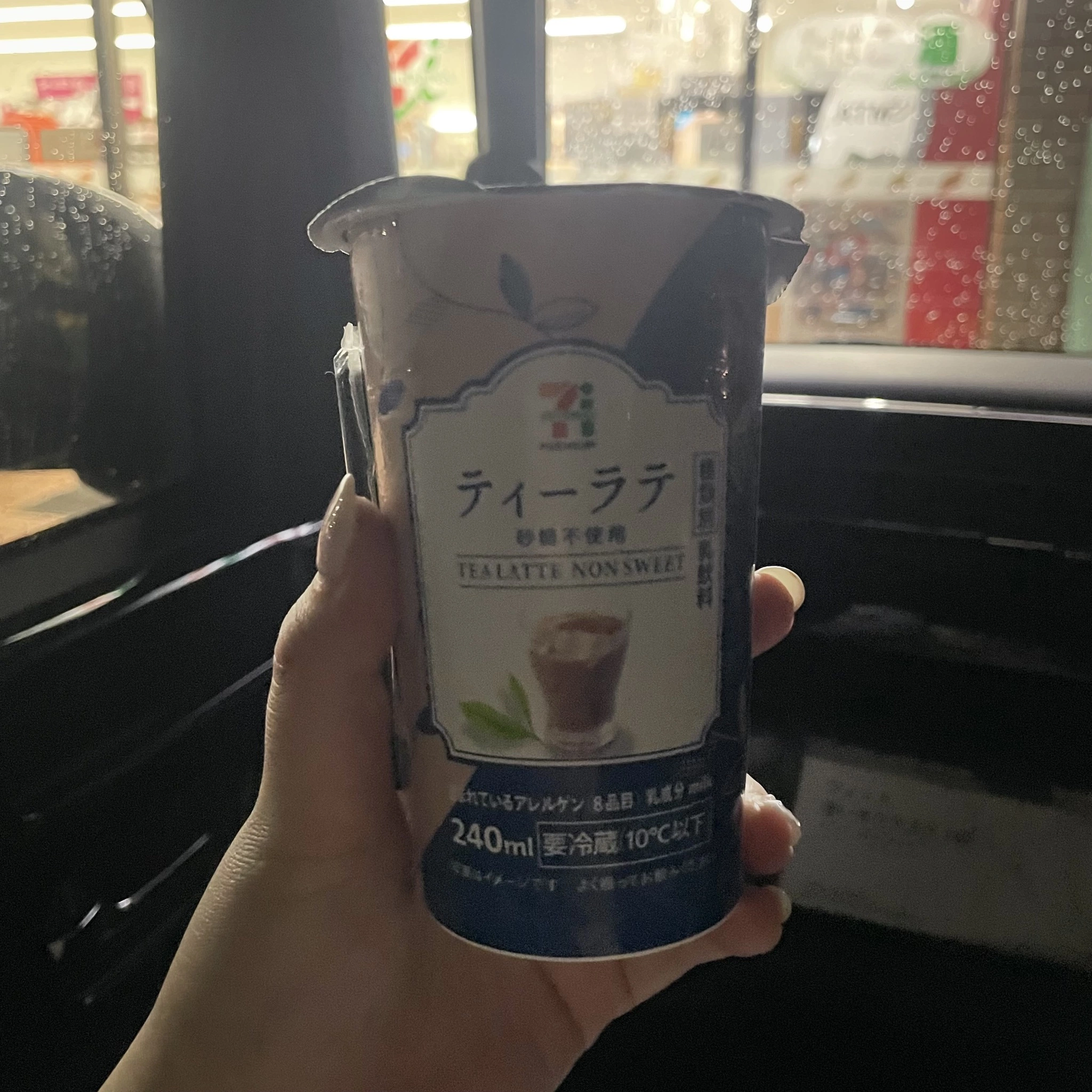 ちゃお
