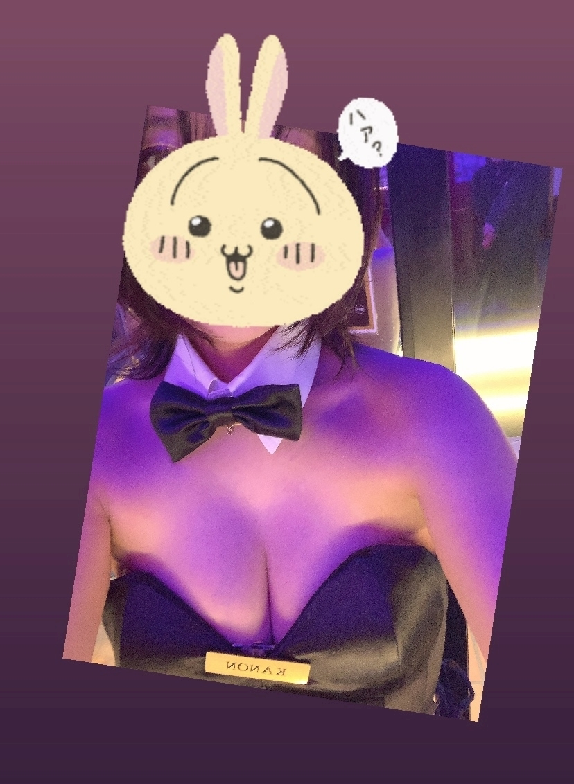 かのん