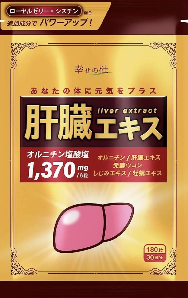 司