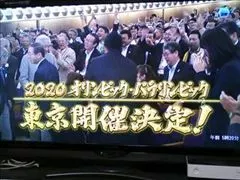 愛羽 仁美