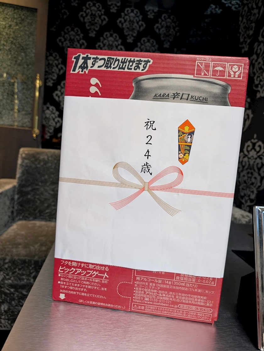 椎名 あき