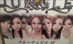 桃瀬 百華