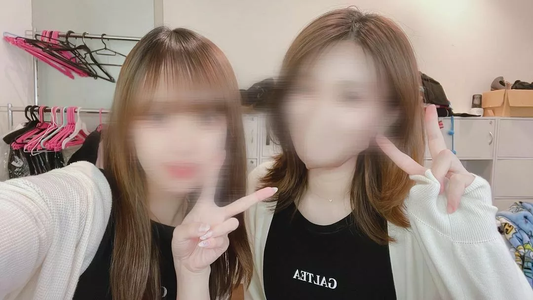 せな
