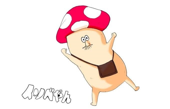 まき