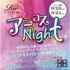 あき
