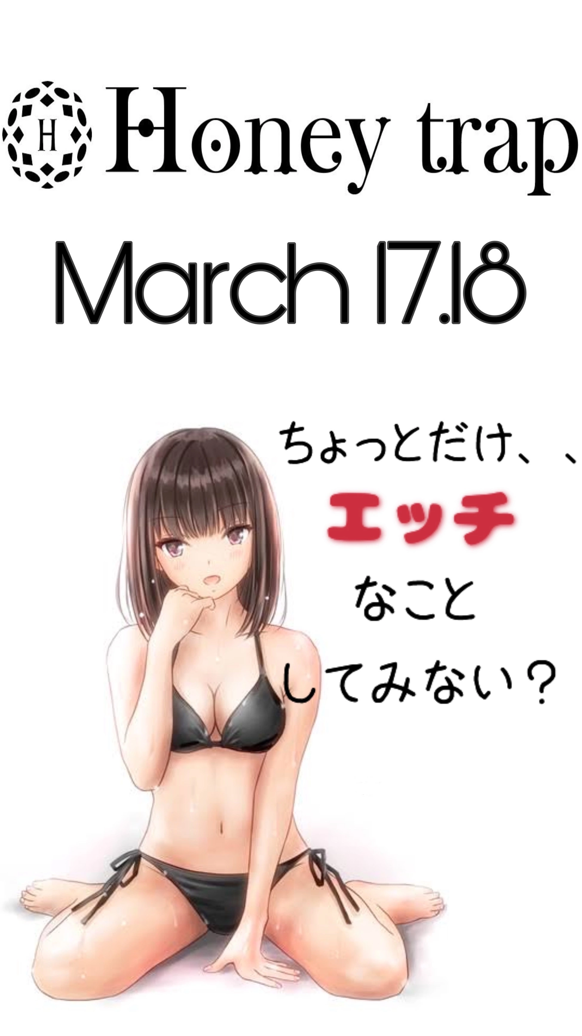 あきら