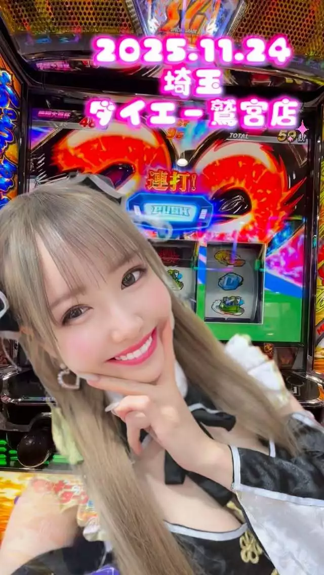 お茶の水うらん