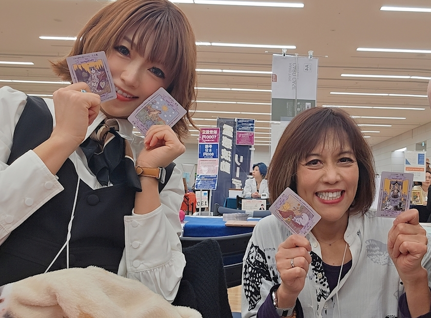 りか