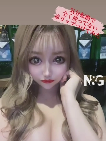 愛瀬  椿