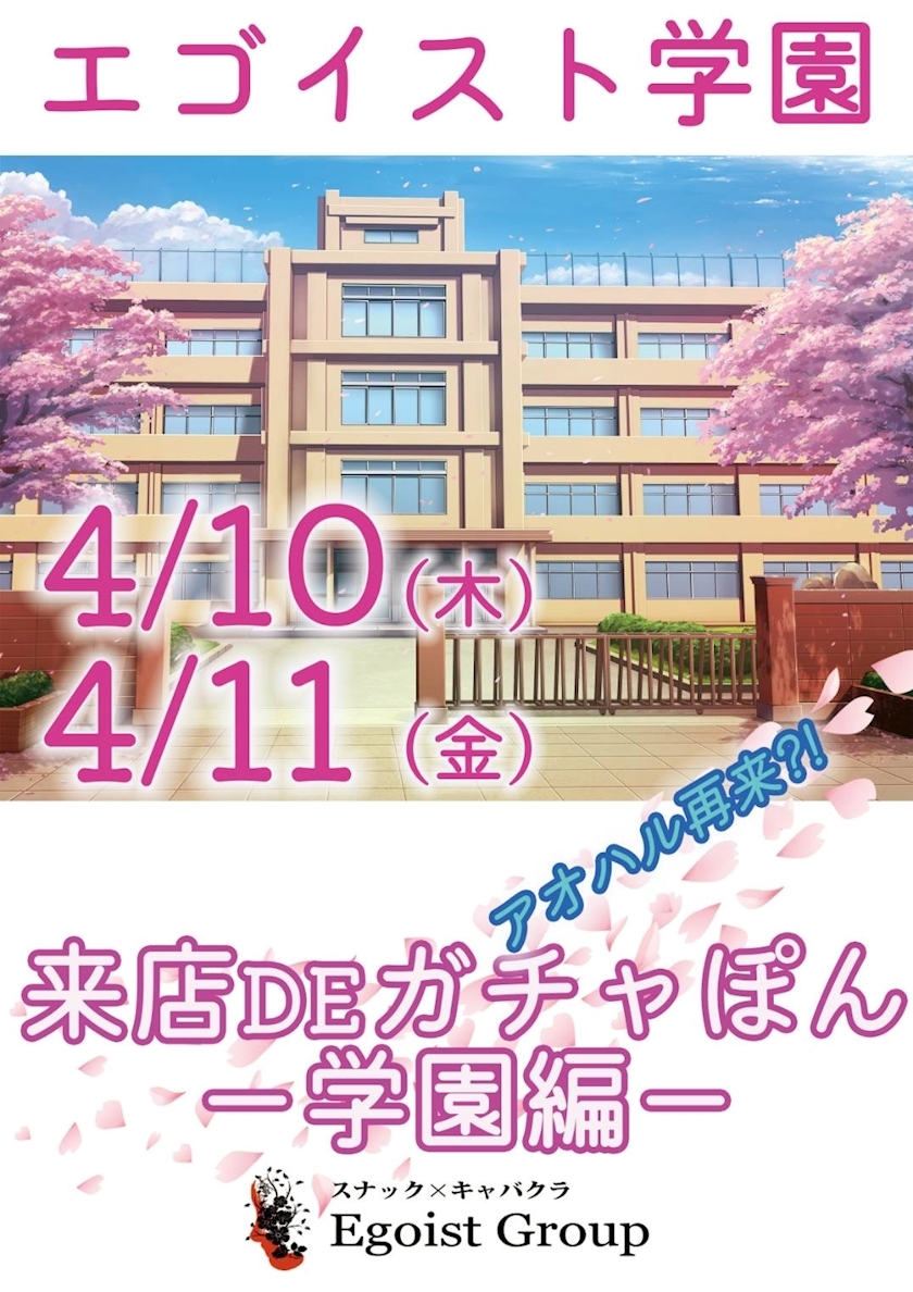 りん