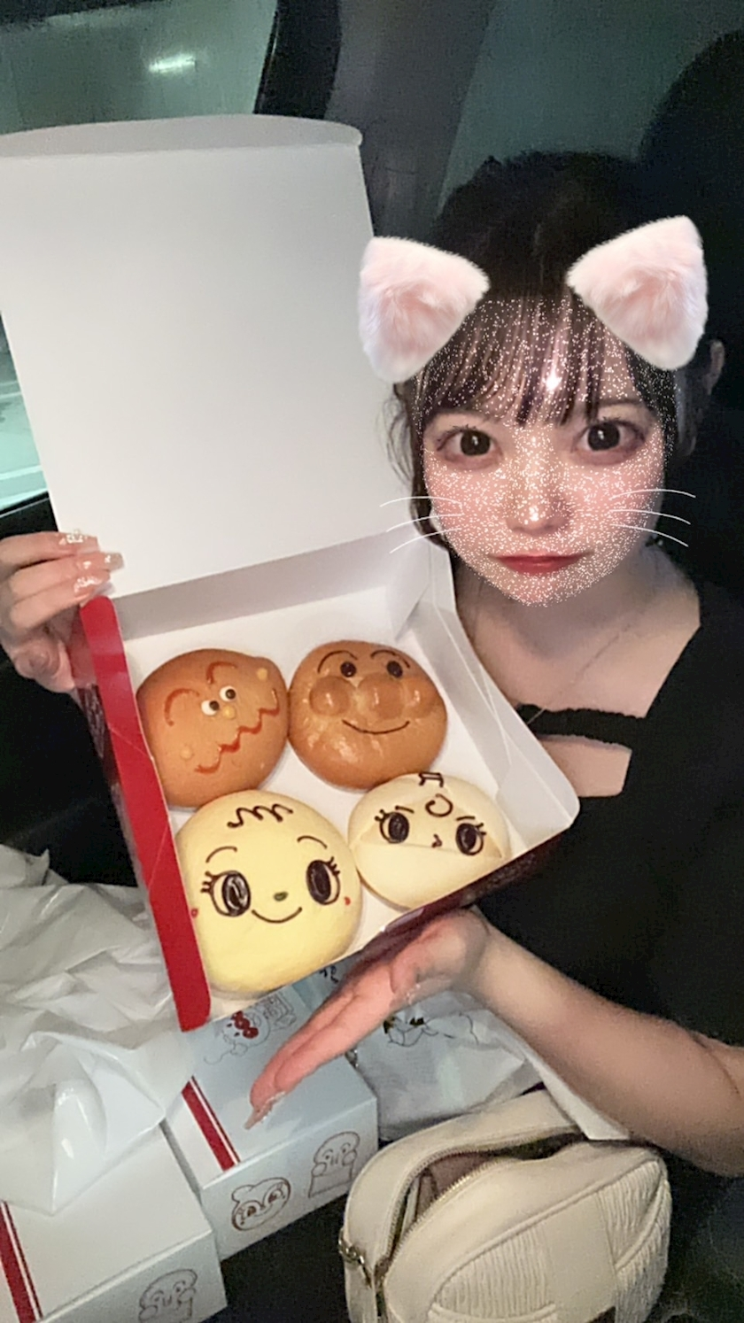 るな