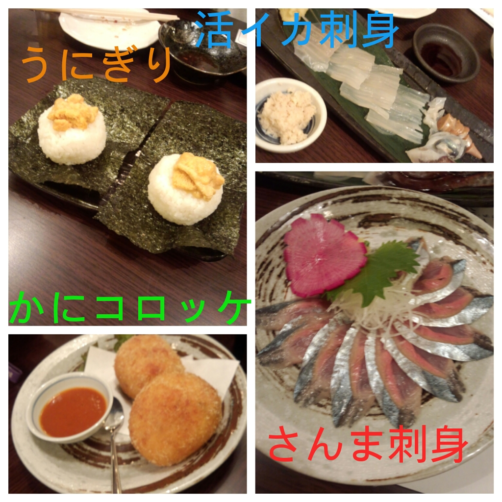 橘 あんな