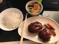 レミ