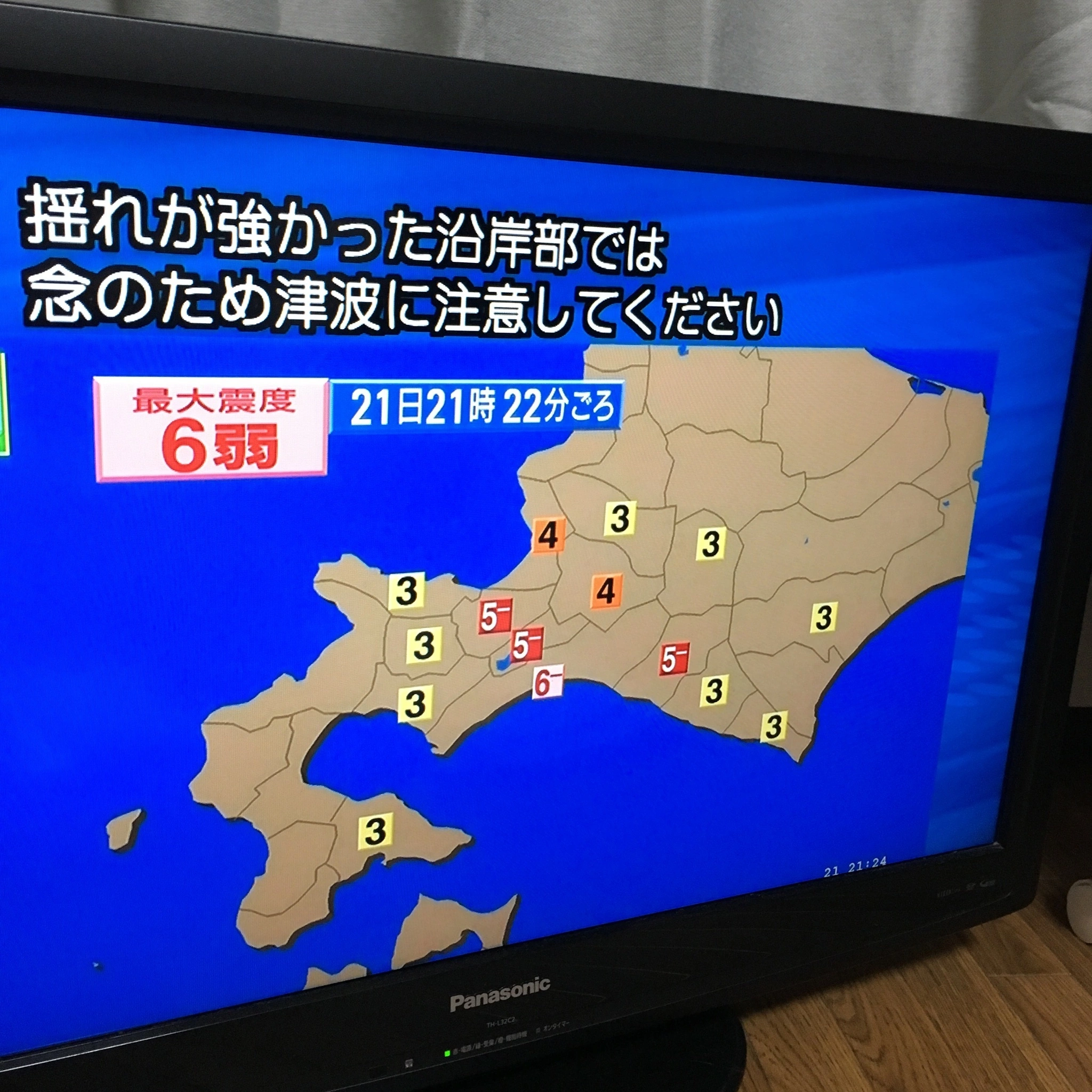 七星 夏純