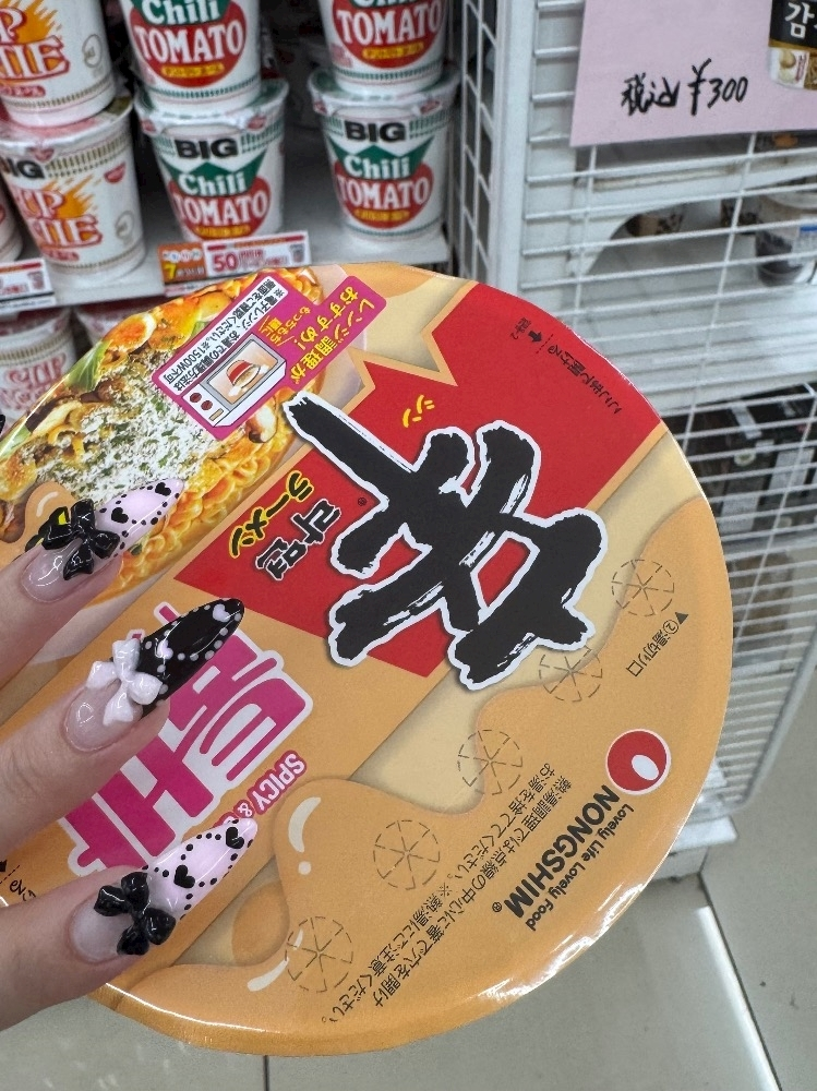 ゆりな