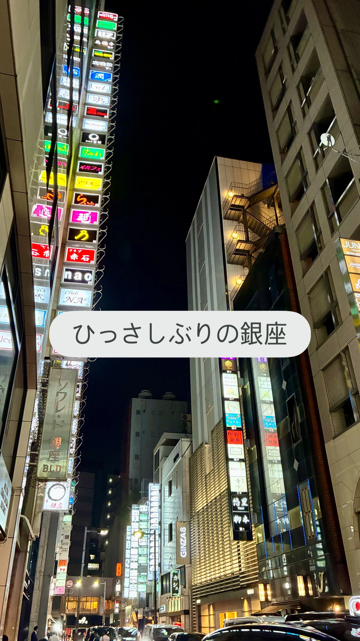 りな