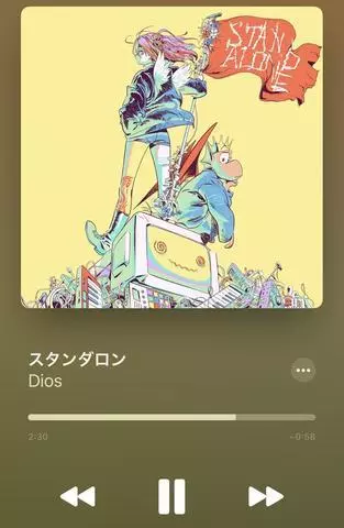 七星 夏純