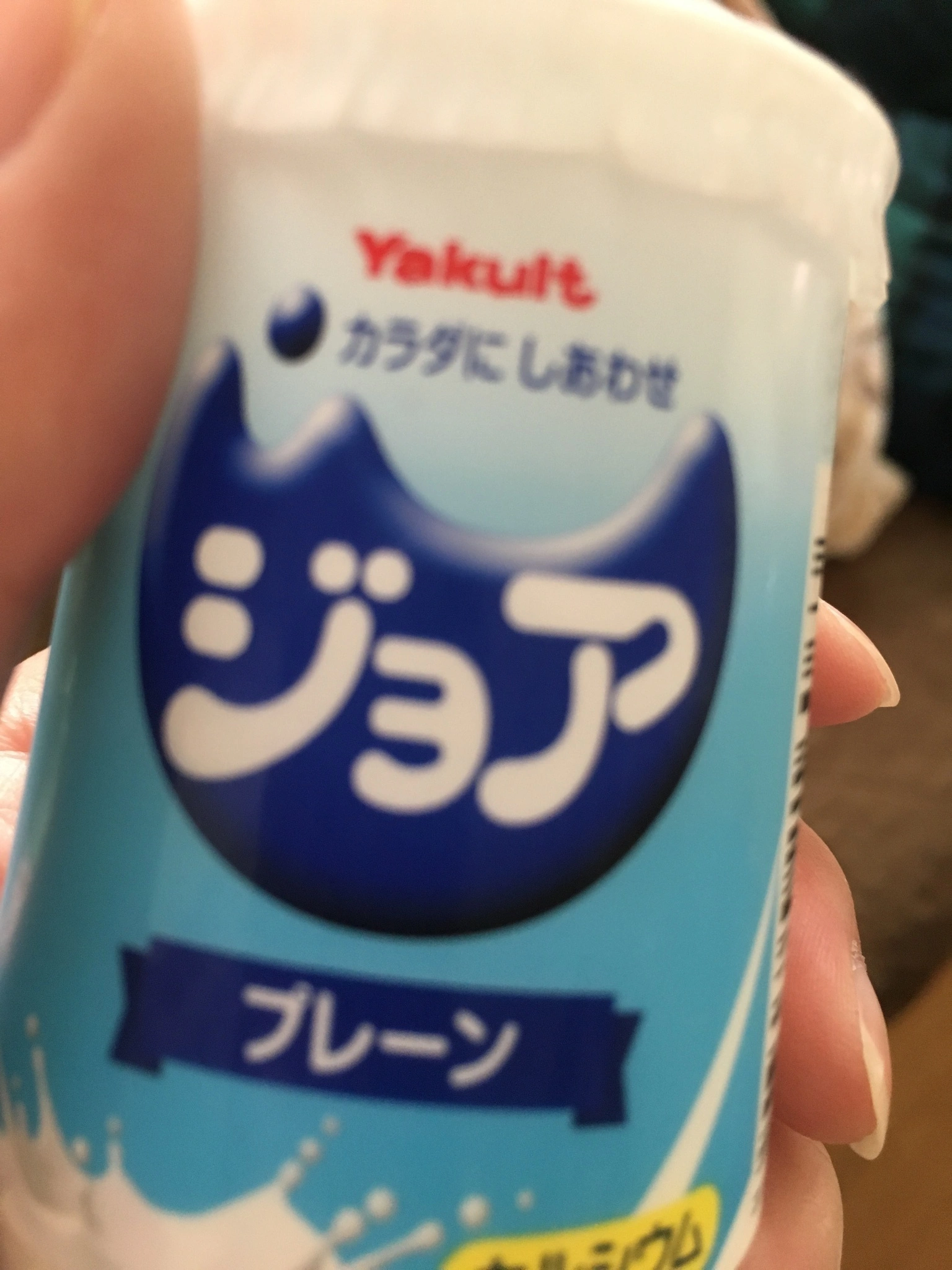 七星 夏純