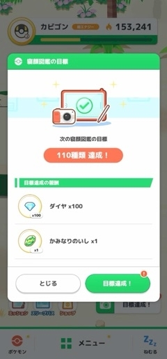 ゆう