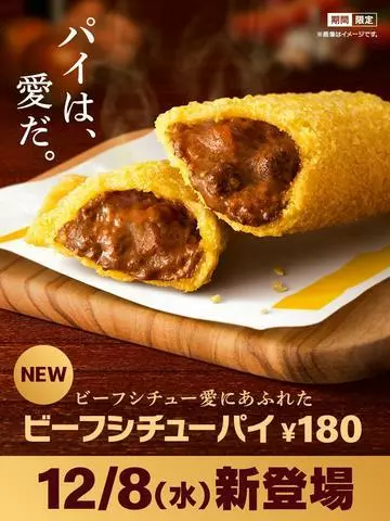 ひな