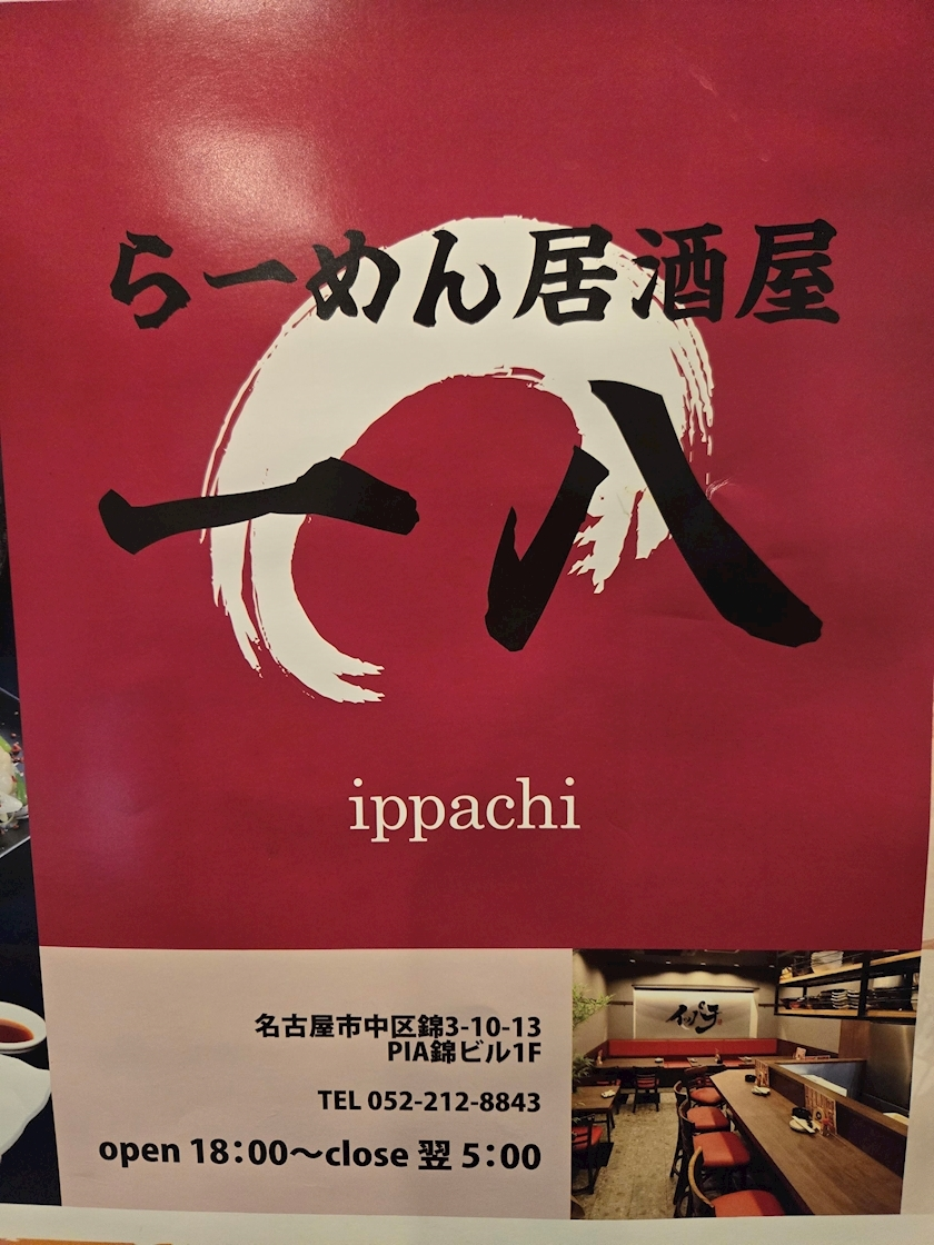 エミ （スタッフ）