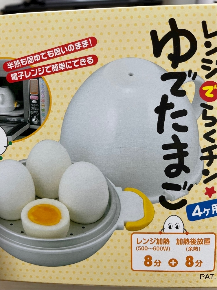 しずか