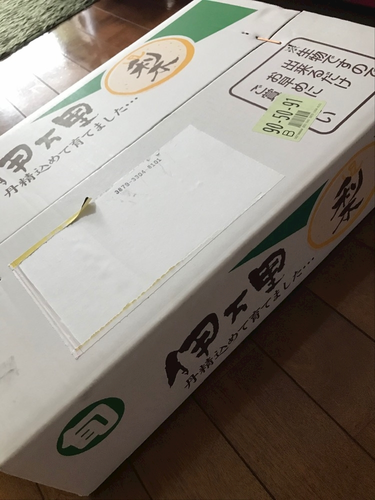 諸星 海