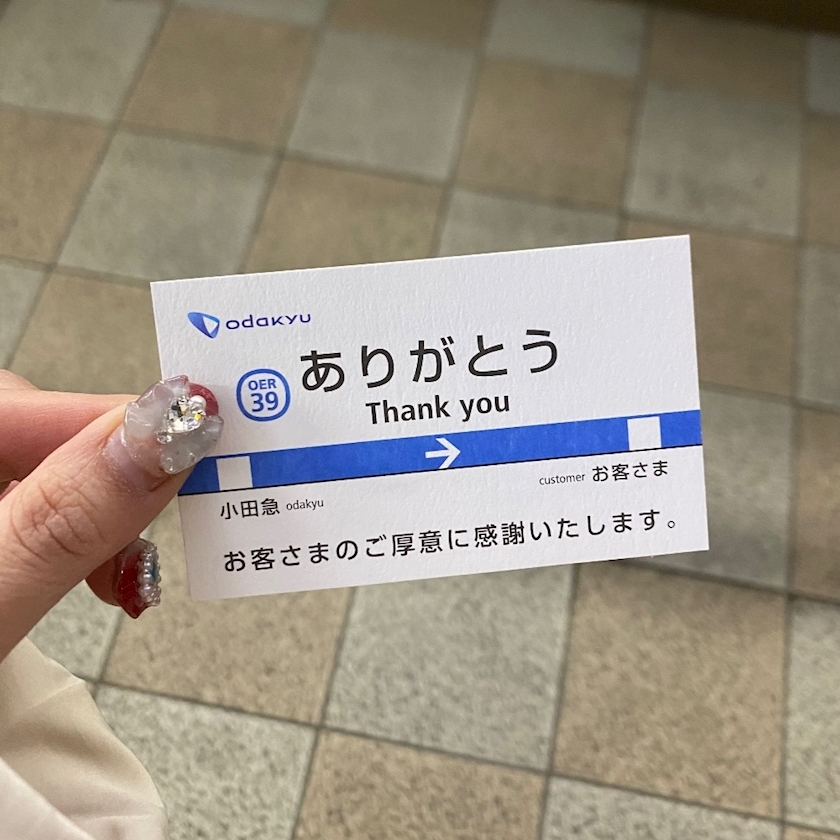 みお