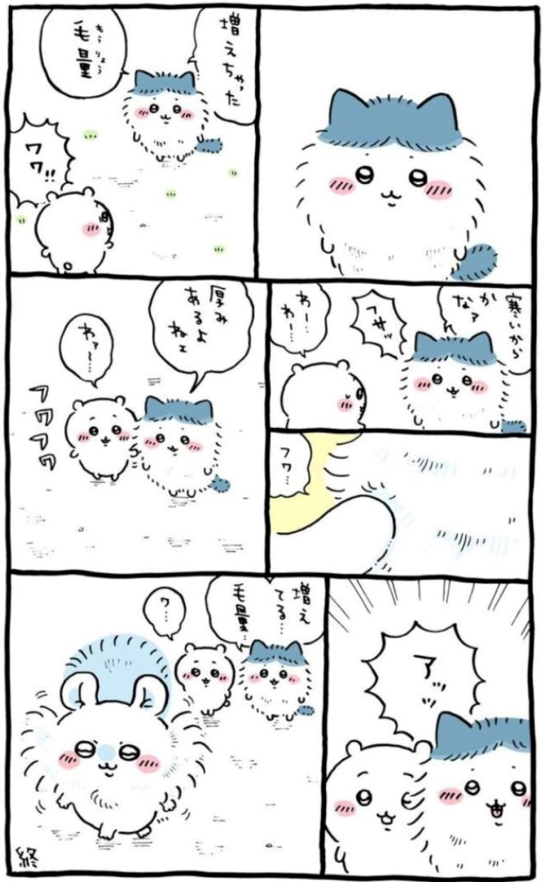 美咲 ゆい