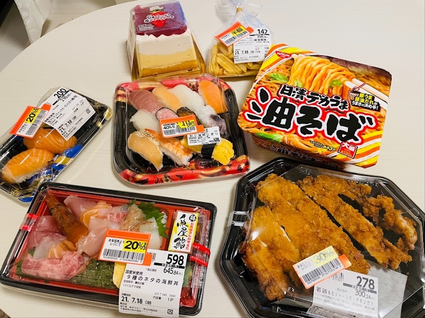 あおい