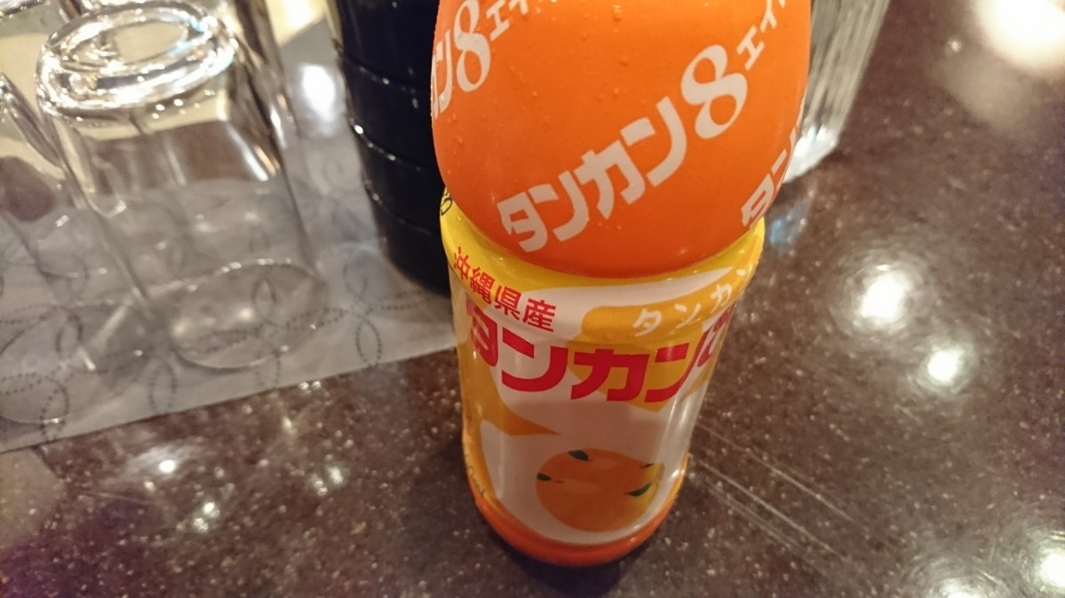 五条 椿