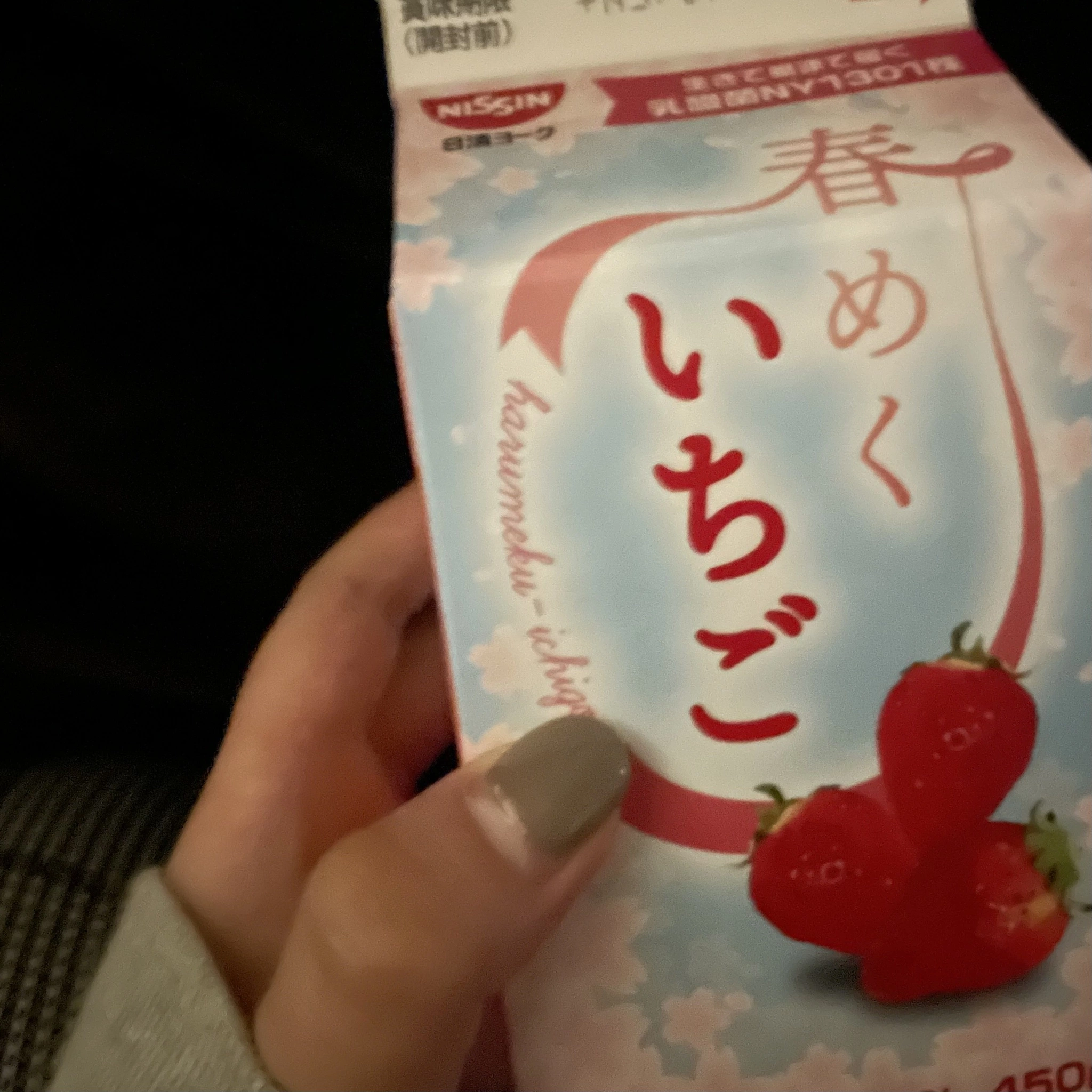 ちゃお