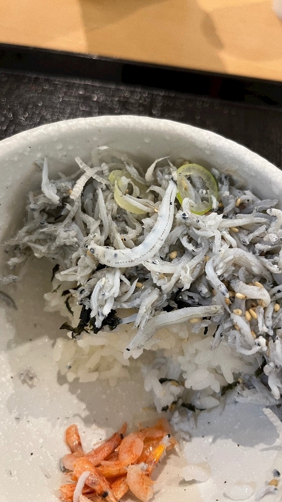 幸真 おと