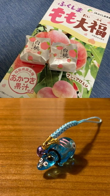 なお