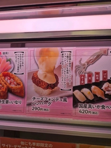 長谷川 あゆみ
