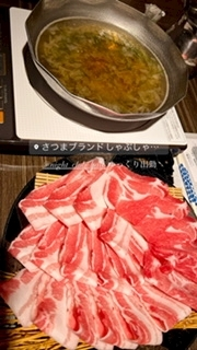 由依