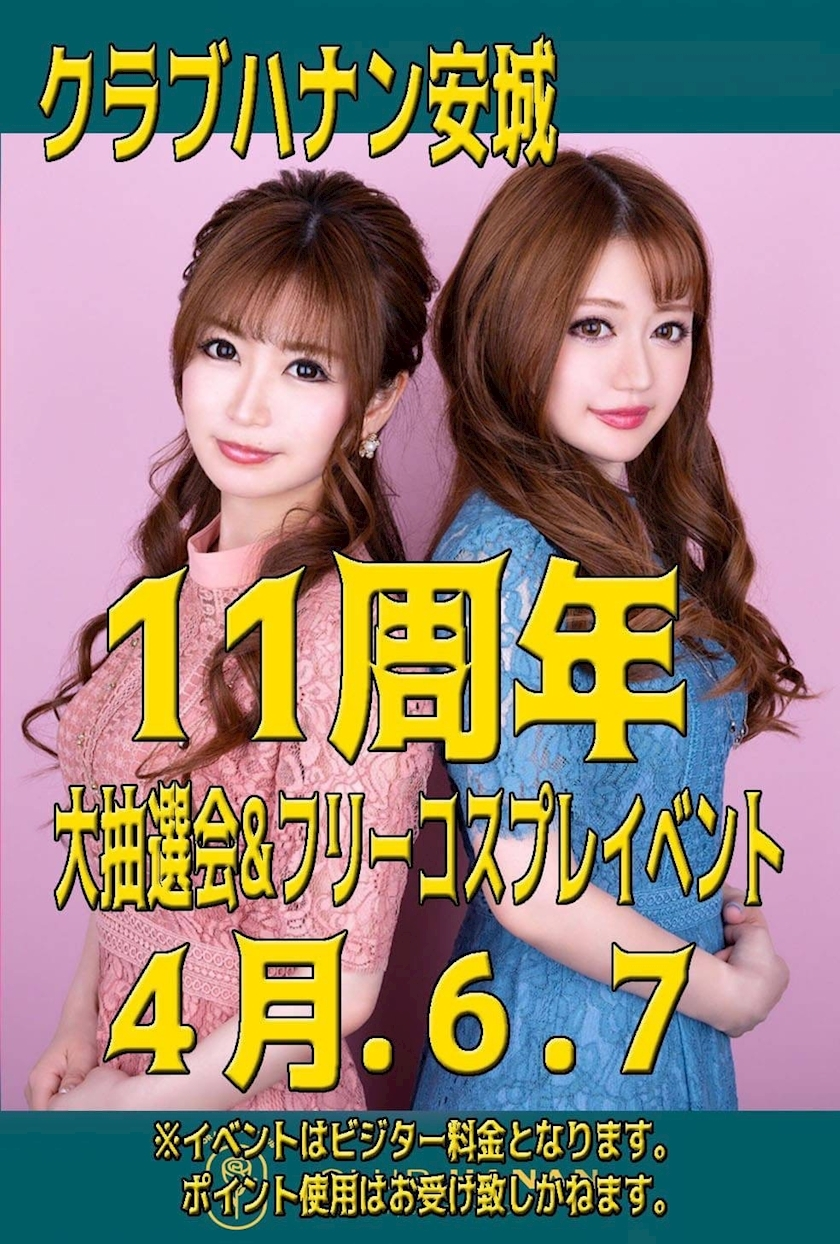 聖月 綾