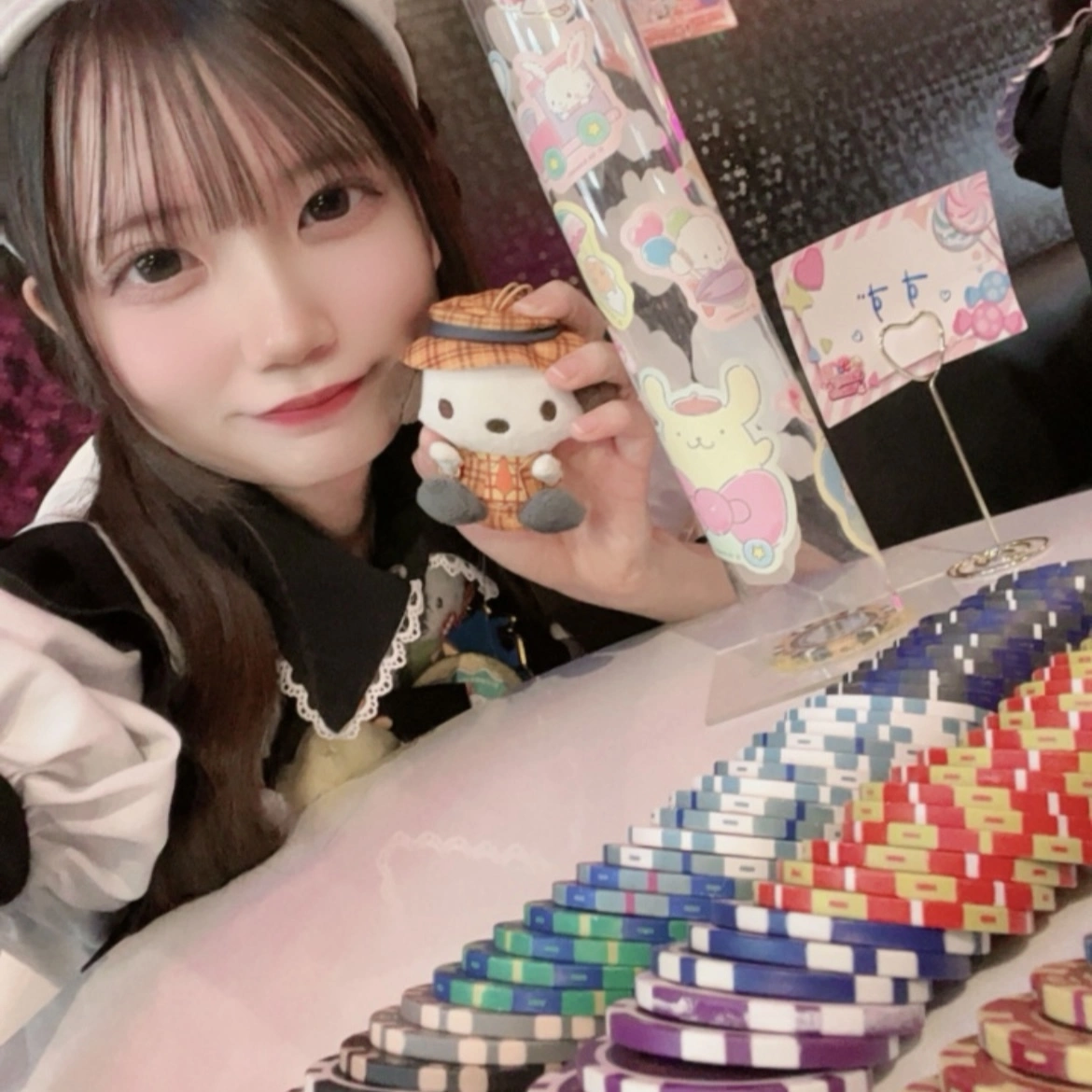 すず