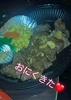 えり